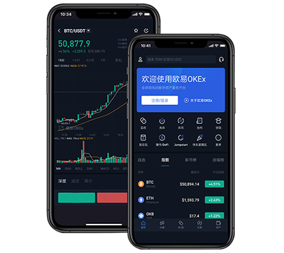 欧交易所app官方下载电脑版：安全安装步骤与最新版下载指南交易所团队介绍