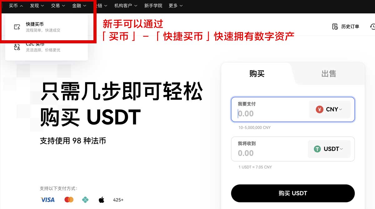 欧交易所app官方下载电脑版：安全安装步骤与最新版下载指南身份验证流程